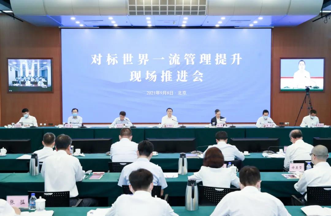 郝鵬、國資、央企、國資委、書記、主任、國企、企業改革
