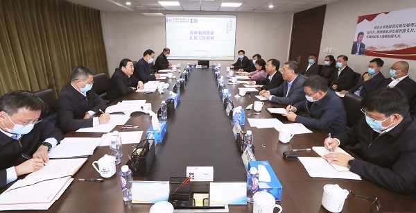 郝鵬、國資、央企、國資委、書記、主任、國企、企業(yè)改革