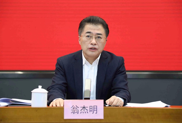 翁杰明、國資、國企、央企、國資委、副主任、企業(yè)改革、新聞宣傳