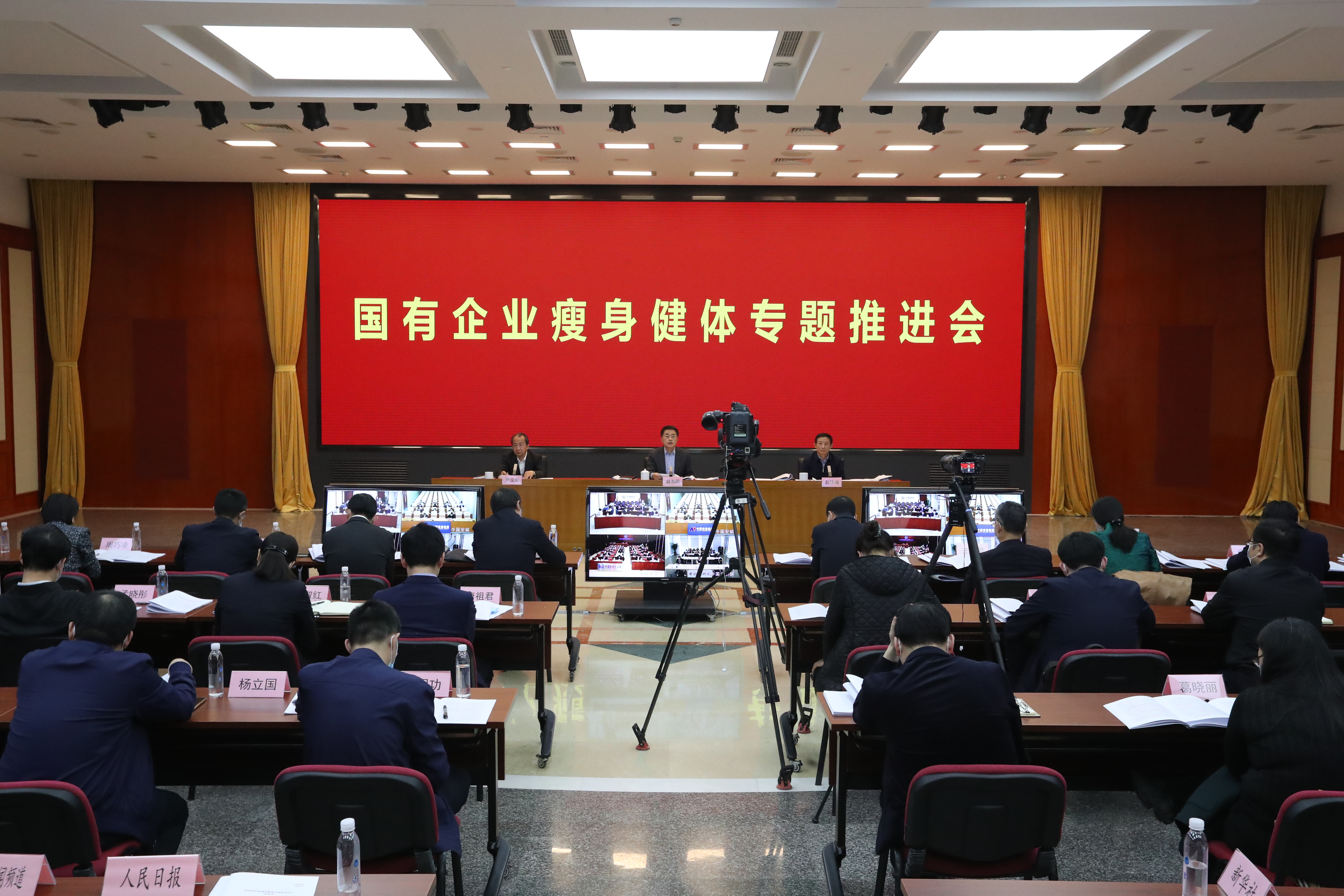 翁杰明、國資、國企、央企、國資委、副主任、企業改革、新聞宣傳