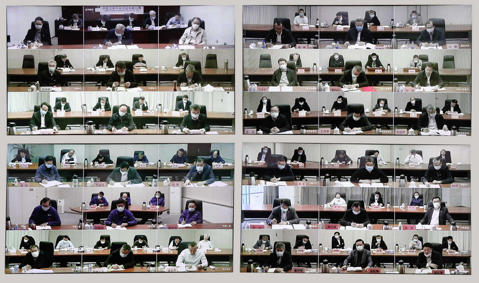 郝鵬、國資、央企、國資委、書記、主任、國企、企業改革